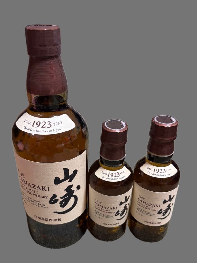山崎シングルモルトウイスキー