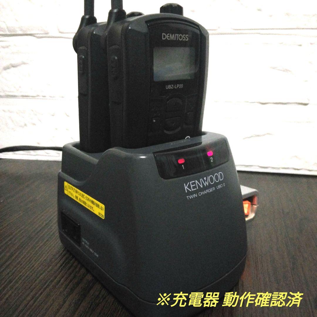 程度良好フルセット★KENWOOD UBZ-LP20 特定小電力トランシーバー