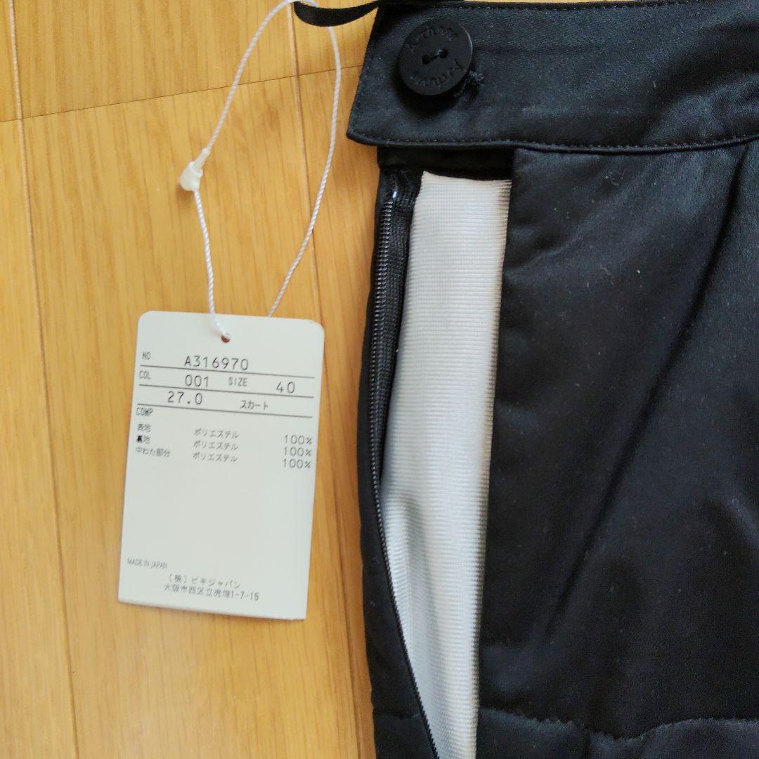 アルチビオレディース ゴルフ スカート 黒