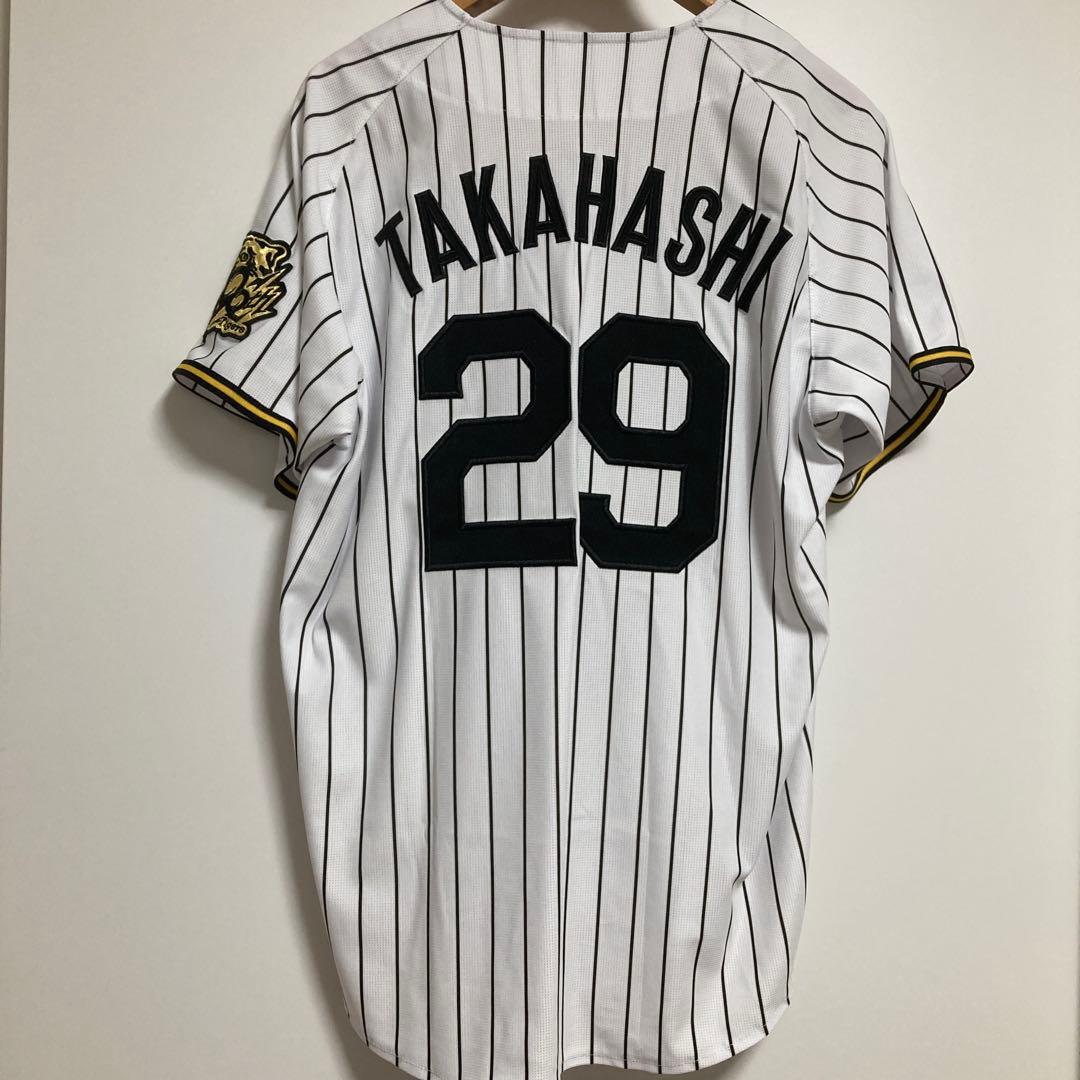 【未使用】2025年阪神タイガース90周年プレミアユニフォーム髙橋遥人29番M