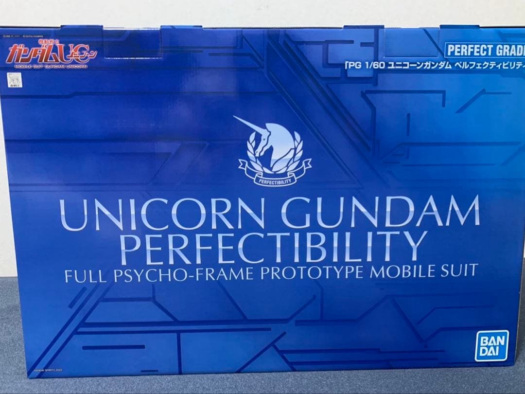 PG ユニコーンガンダム ペルフェクティビリティ➕ディバイン拡張セット
