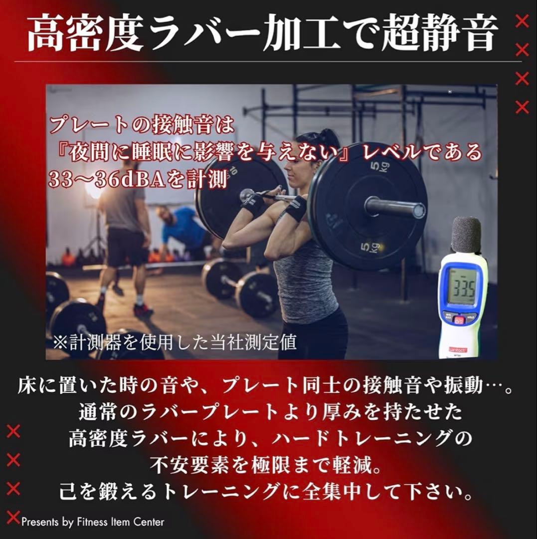 ★25kg×2枚 50kg バンパープレート バーベルプレート デッドリフト