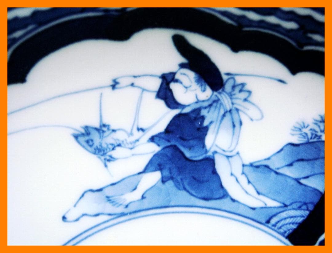 222『染付 恵比寿 大黒天 布袋 皿』　/骨董品 古美術 アンティーク 古玩