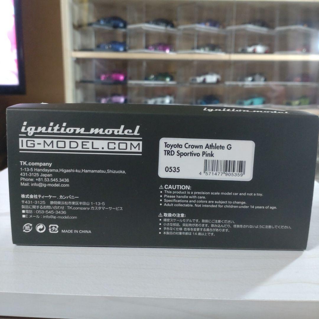イグニッションモデル　1/43 #0535