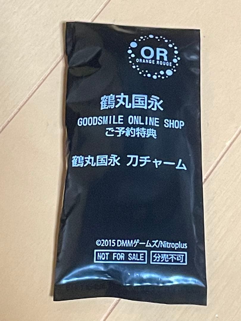 鶴丸国永 アクションフィギュア ORANGE ROUGE