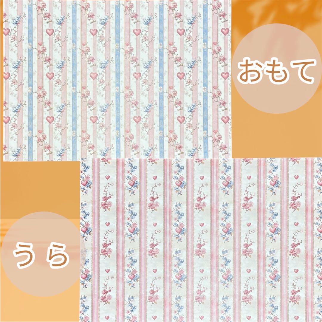 【ri-14】rio_ykr様　デザインペーパー