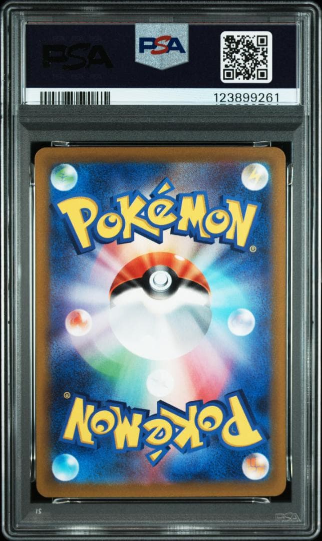 【PSA10 3連番】リザードン ミュウツー V VSTAR