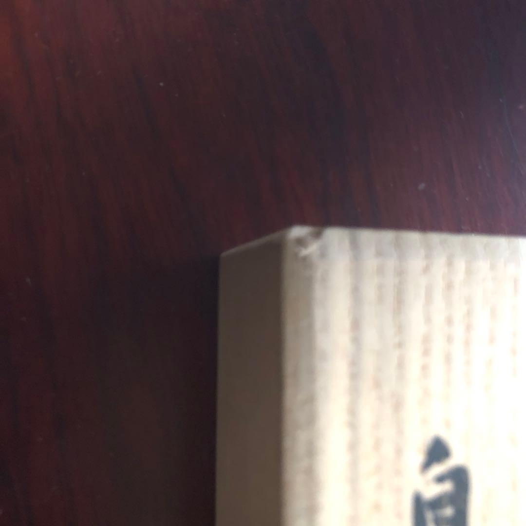 茶道具、宗達自作茶杓、桐箱、自筆書付き