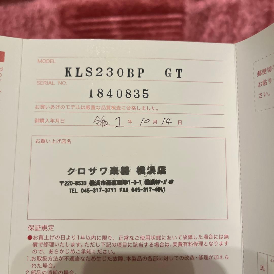 Tokai Love Rock kls230 4.36キロ　レスポール