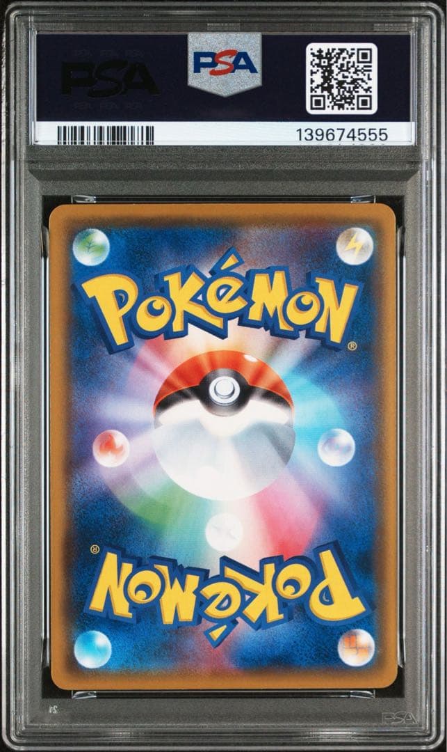 ゾロ目 【PSA10】ゲンガー U SM10 ダブルブレイズ 033/095