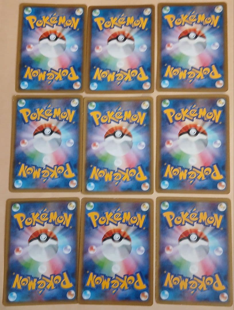 ポケモンカード18枚