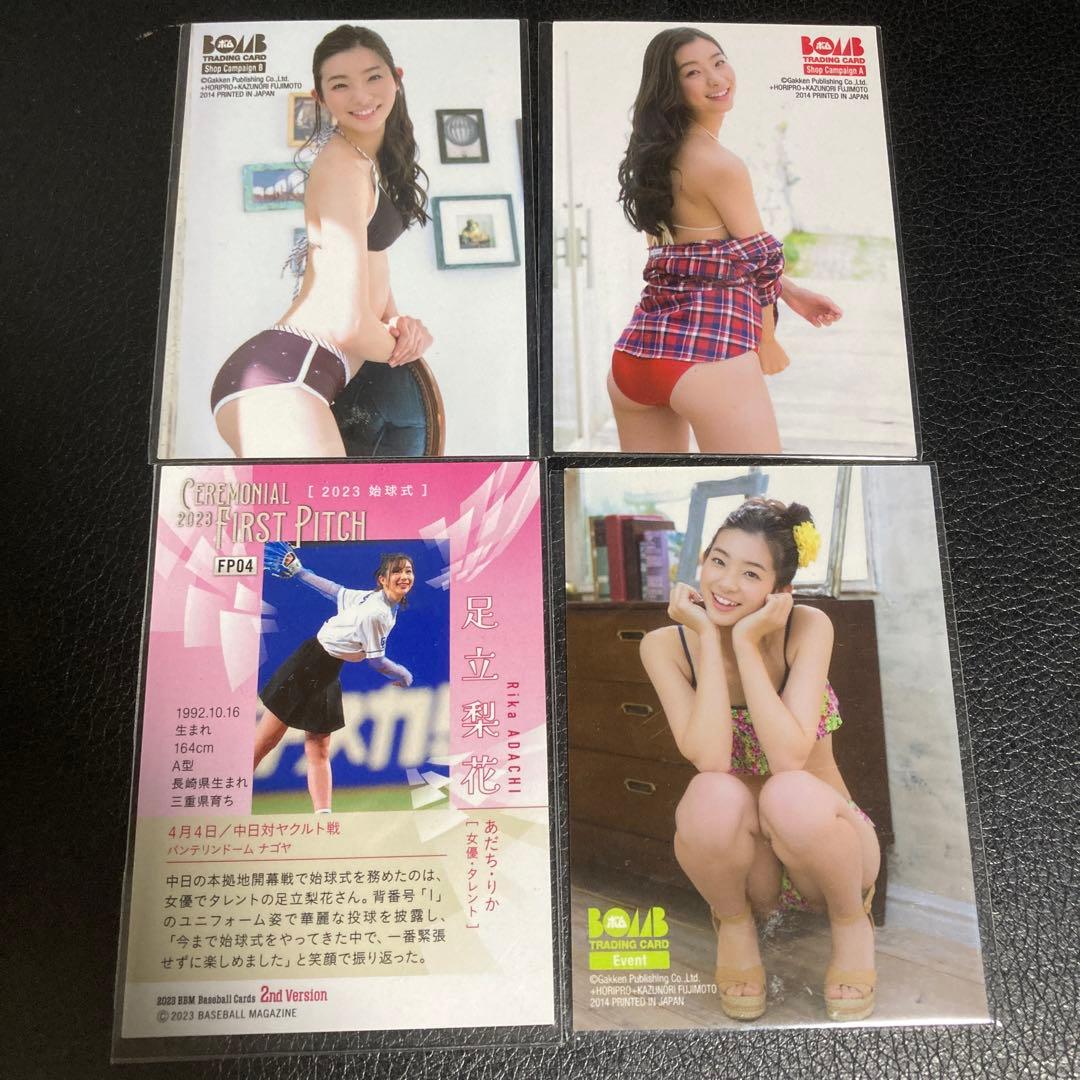 足立梨花 トレカ 専用バインダー(非売品) 2個セット おまけカード4枚つき