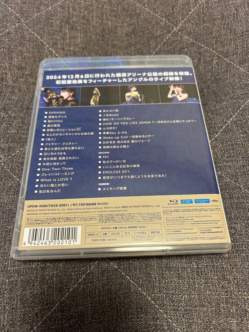 モーニング娘。 石田亜佑美 ソロアングル BD 卒業 Blu-ray 2024