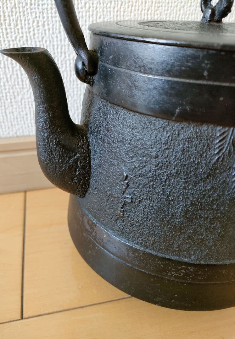 鉄瓶　美品　鉄器　約28cm