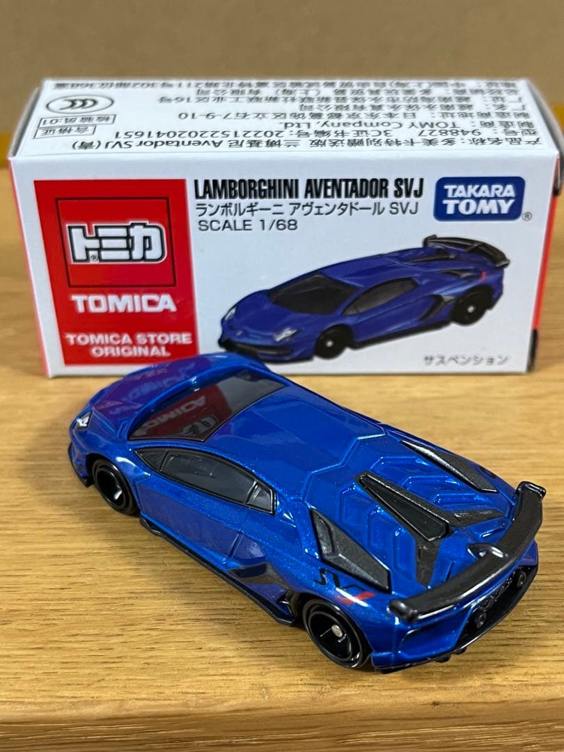 トミカ　上海限定 ランボルギーニ アヴェンタドール SVJ アジア　海外