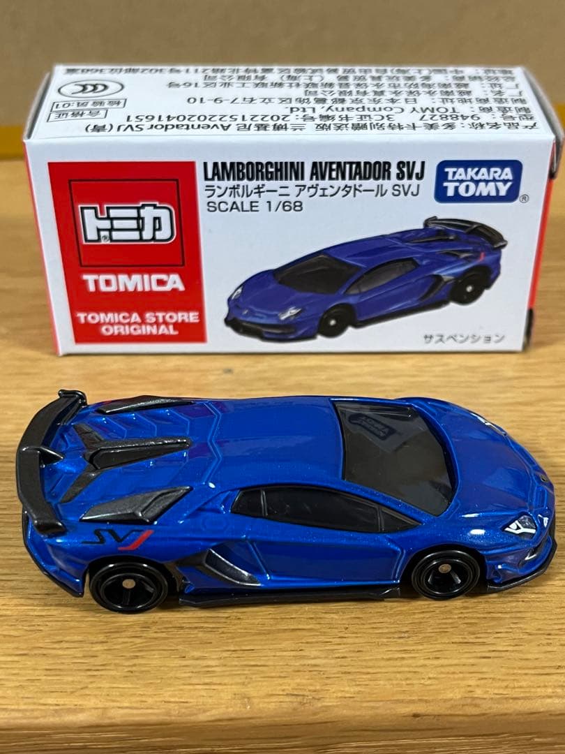 トミカ　上海限定 ランボルギーニ アヴェンタドール SVJ アジア　海外