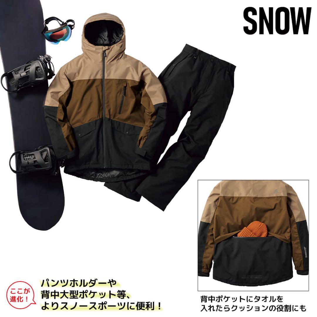 限定カラー　2025年 WORKMAN AEGIS 防水防寒スーツ スノーミント