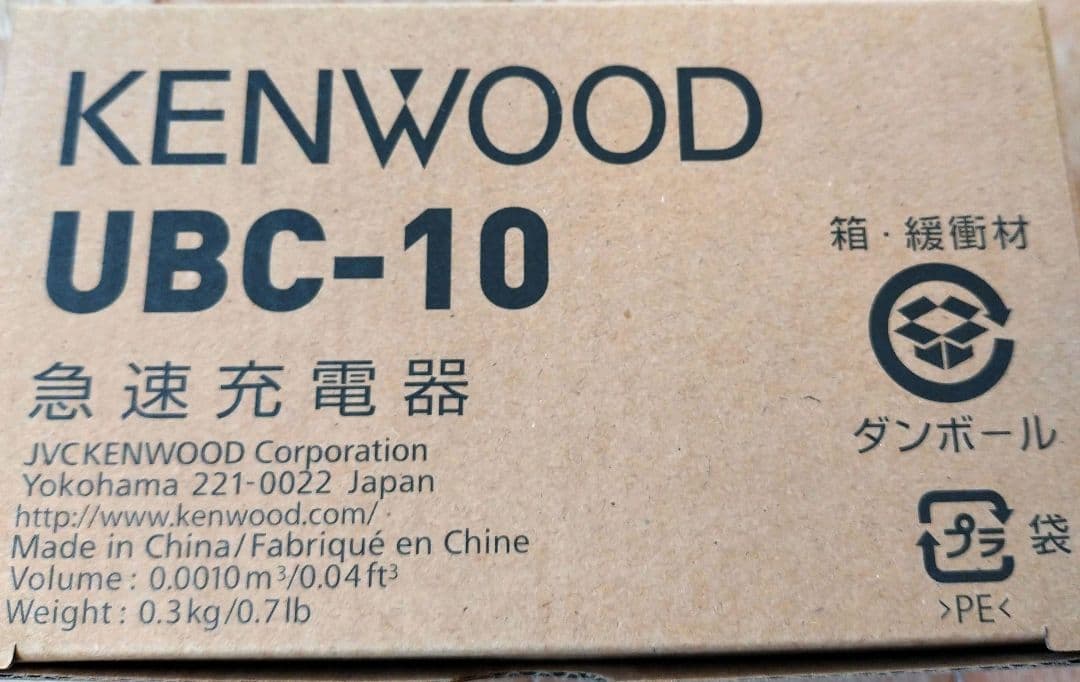 KENWOOD DEMITOS UBZ-LS20 無線機