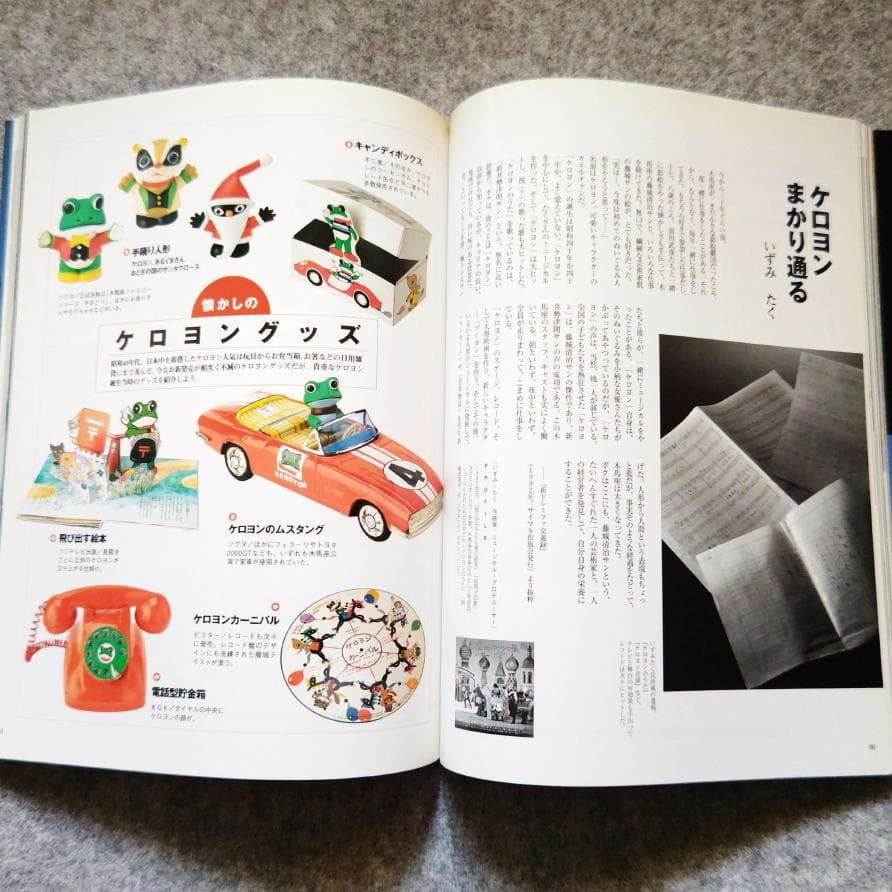 ◆古本◆藤城清治・サイン入り◆別冊太陽・光と影の詩人 藤城清治の世界◆影絵
