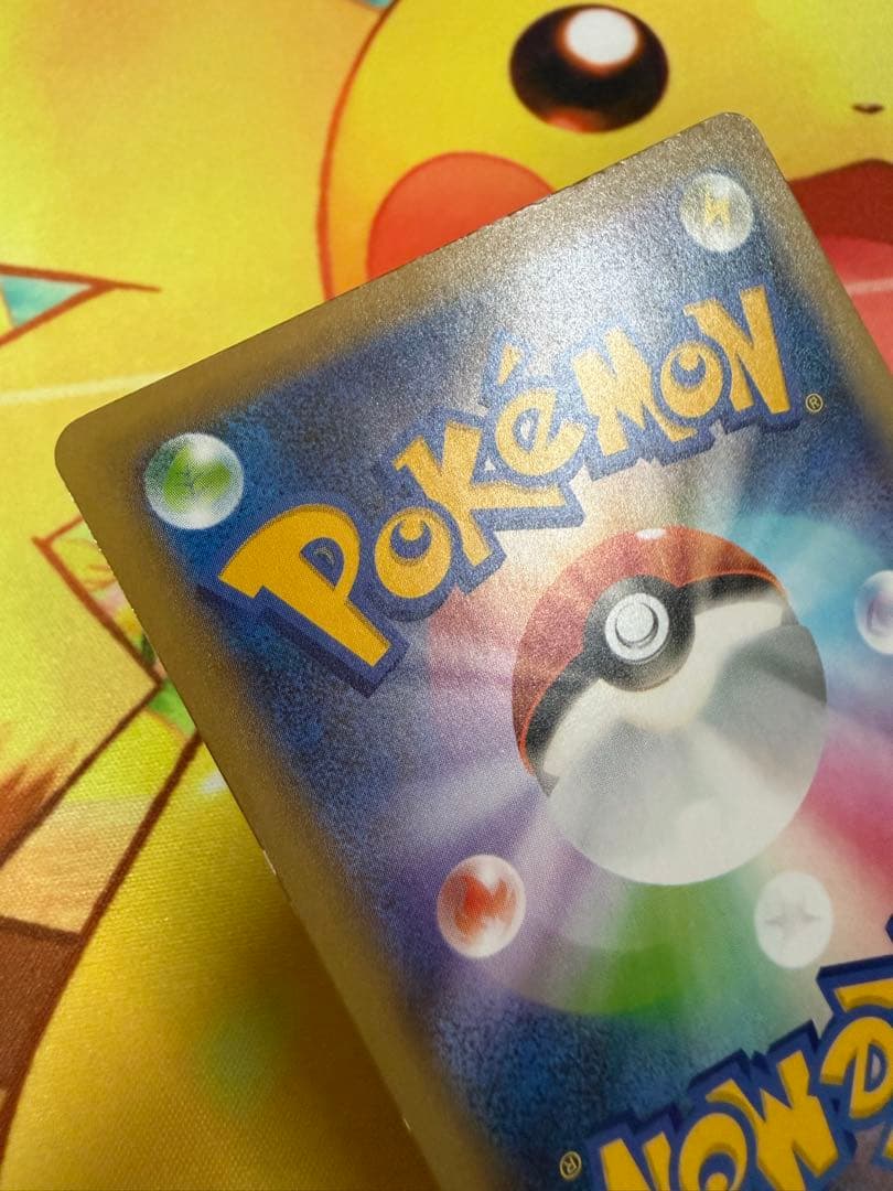 ポケモンカード お誕生日ピカチュウ 25th プロモ