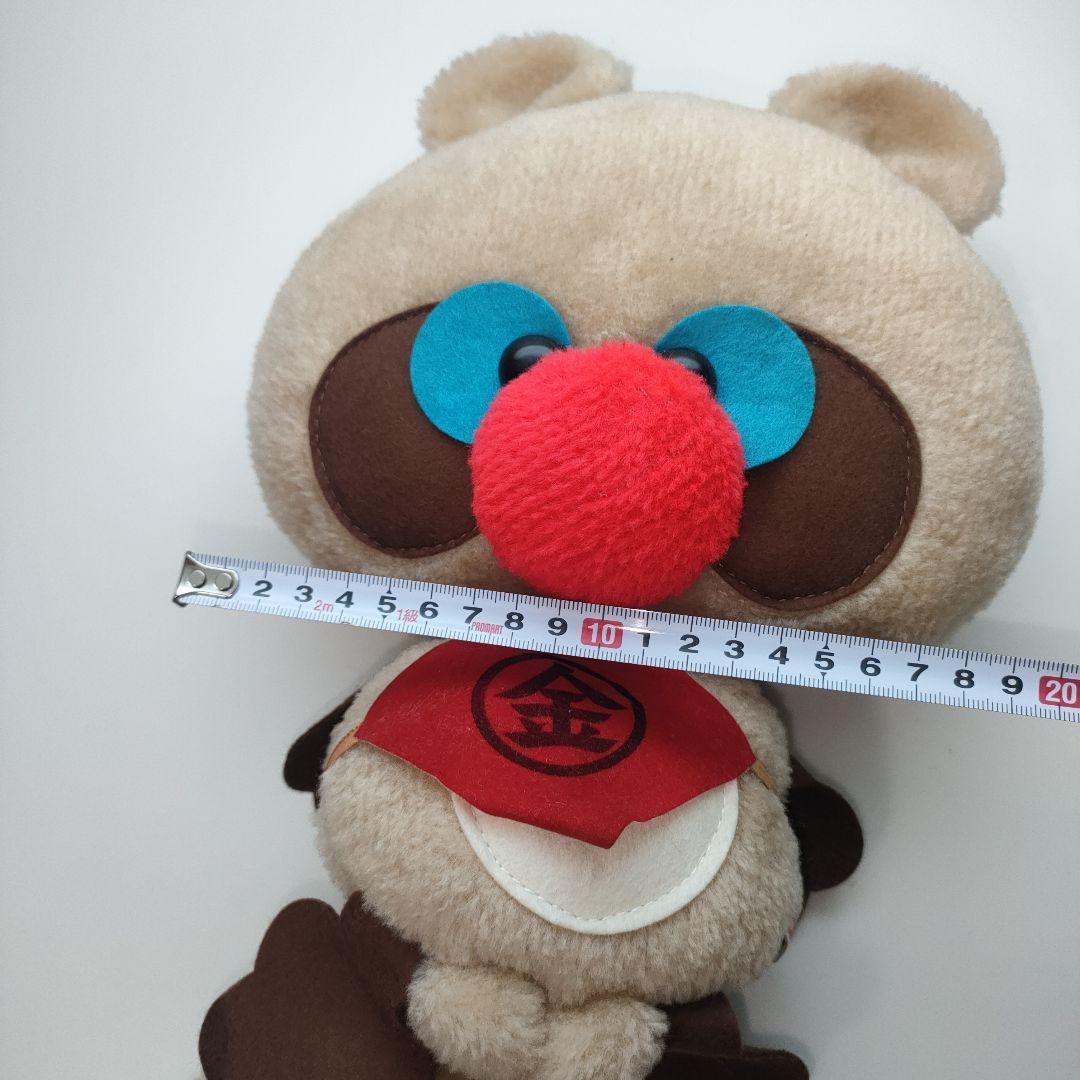昭和レトロ　三英　ぬいぐるみ