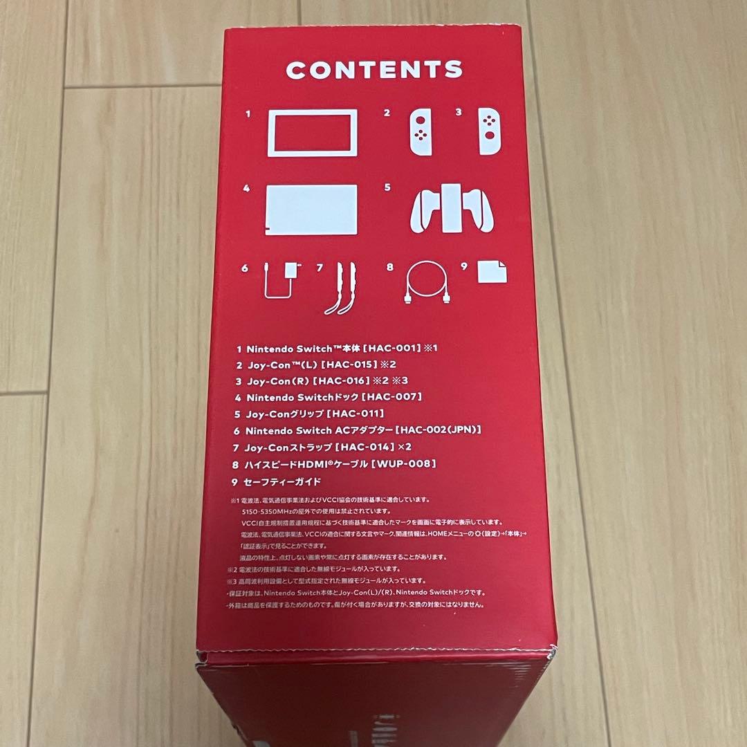 【美品・完品】Nintendo Switch ネオンパープル/ネオンオレンジ