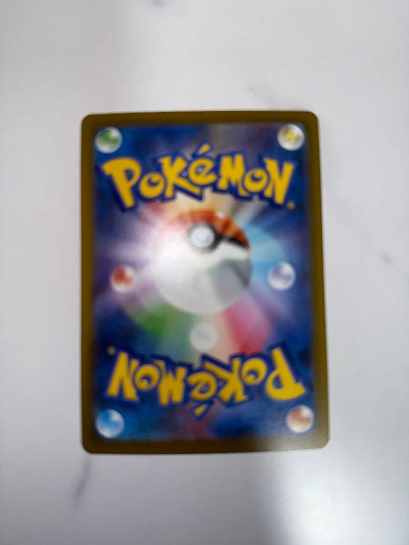 ポケモンカード　メガゲンガーex SAR 240/193 MEGAドリームex