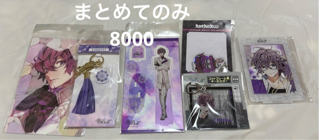華doll