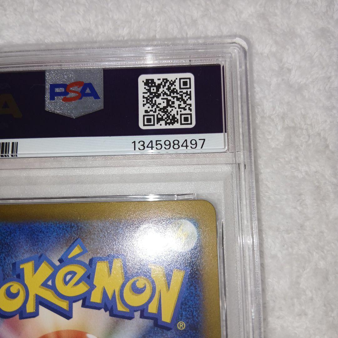 ポケモンカード151ファイヤーマスターボールミラーPSA10