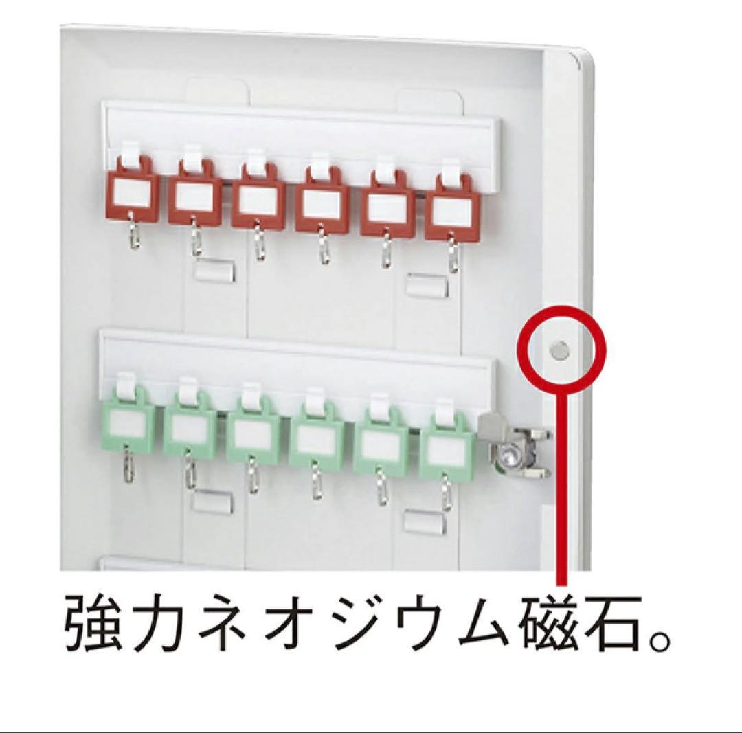 未使用　キーボックス 60個吊　壁掛け