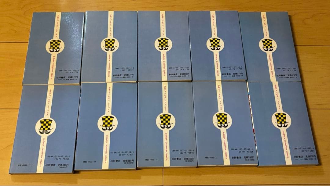 750ライダー　全巻セット　1巻〜50巻　全 50 巻　初版35冊　　石井いさみ