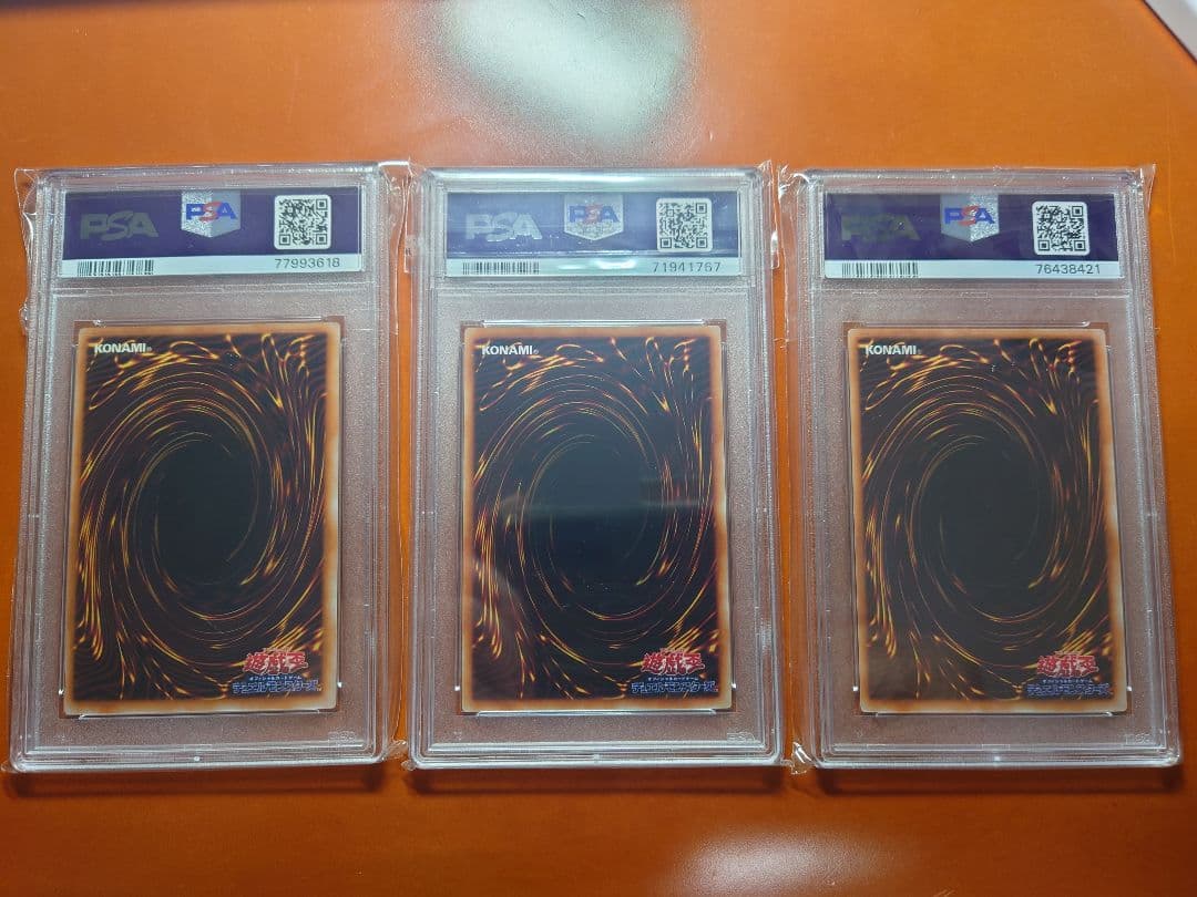 遊戯王 Limited Edition1 コンプリートセット 【PSA9】
