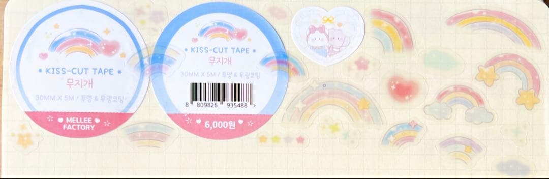 韓国作家様 韓国ダイソー ARTBOX キスカットテープ 切り売り ⑪