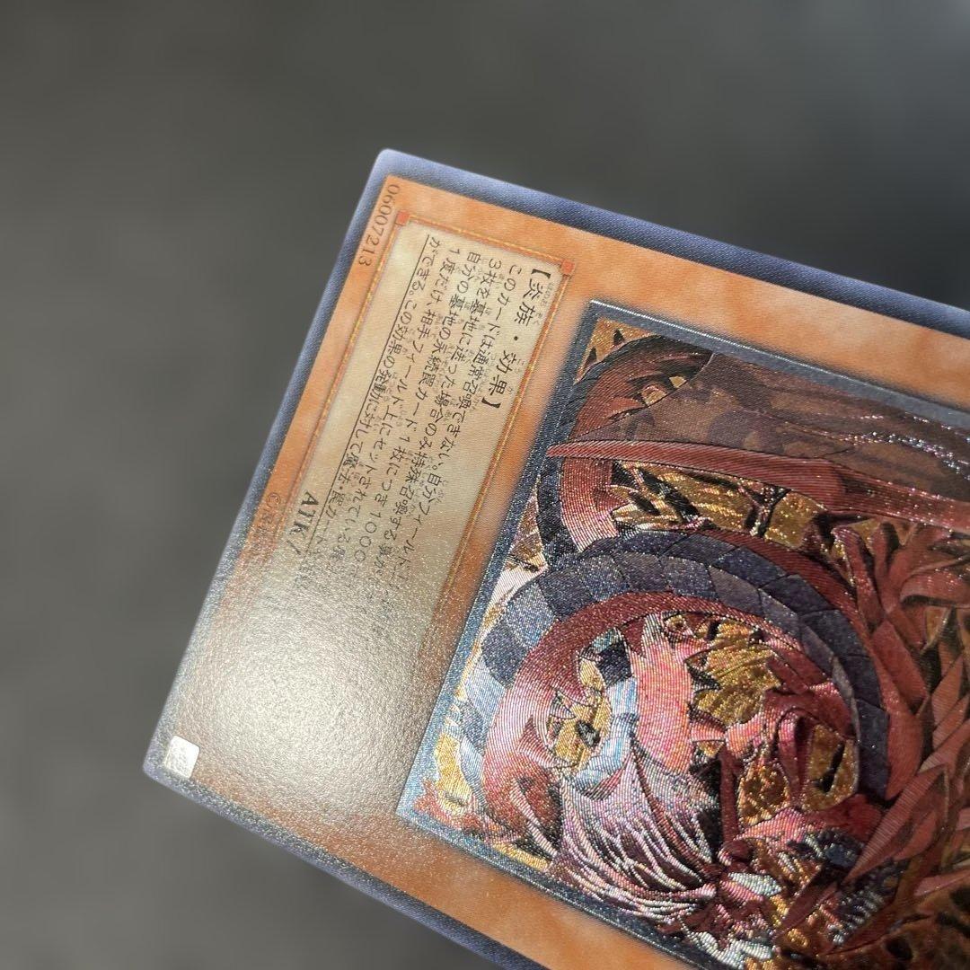 遊戯王 神炎皇ウリア レリーフ　SOI-JP001 2x