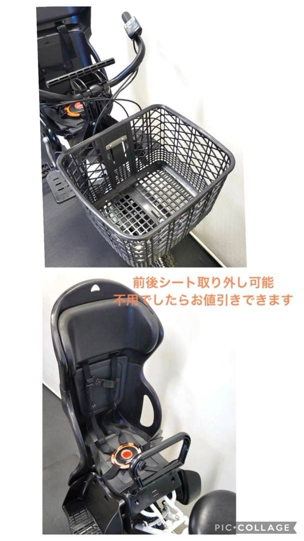 1年保証 パナソニック　ギュット　20インチ　子供乗せ　白色　電動アシスト自転車
