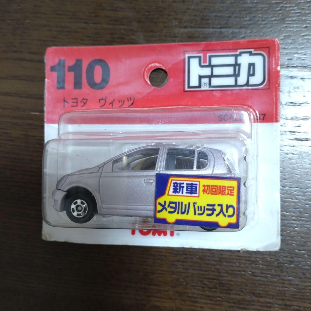 トミカ ブリスターパック (新車シール付) ８台セット＋１台(未開封)