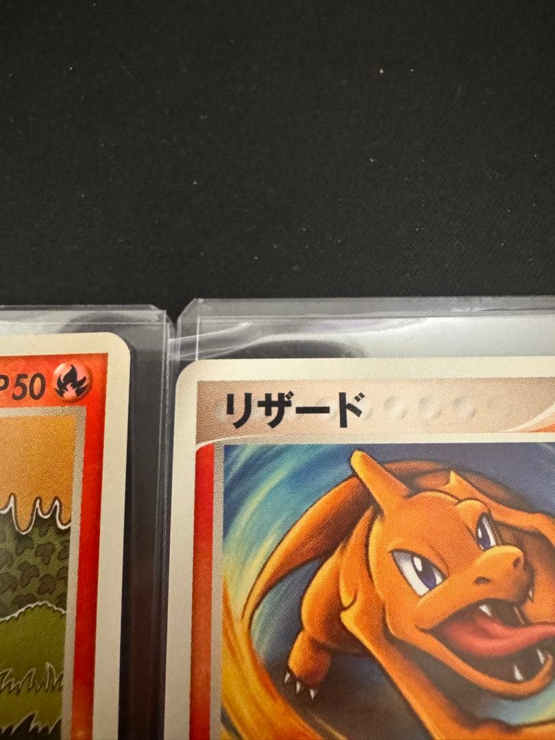 WCP ワールドチャンピオンカップ アンリミ　ヒトカゲ　リザード　セット