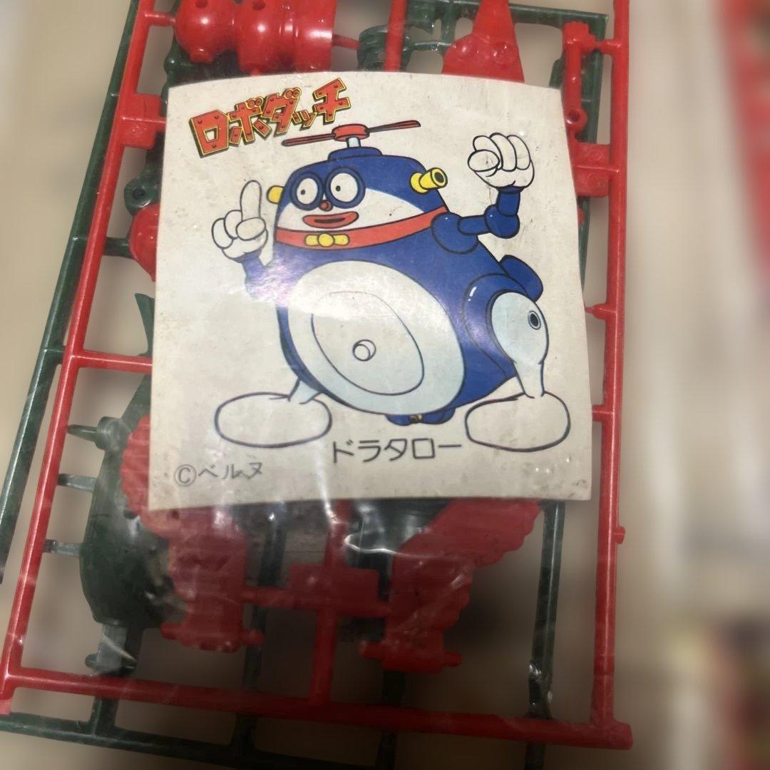 イマイ 未開封 ロボダッチ 忍者セット ガマロボ 火とんロボ プラモデル