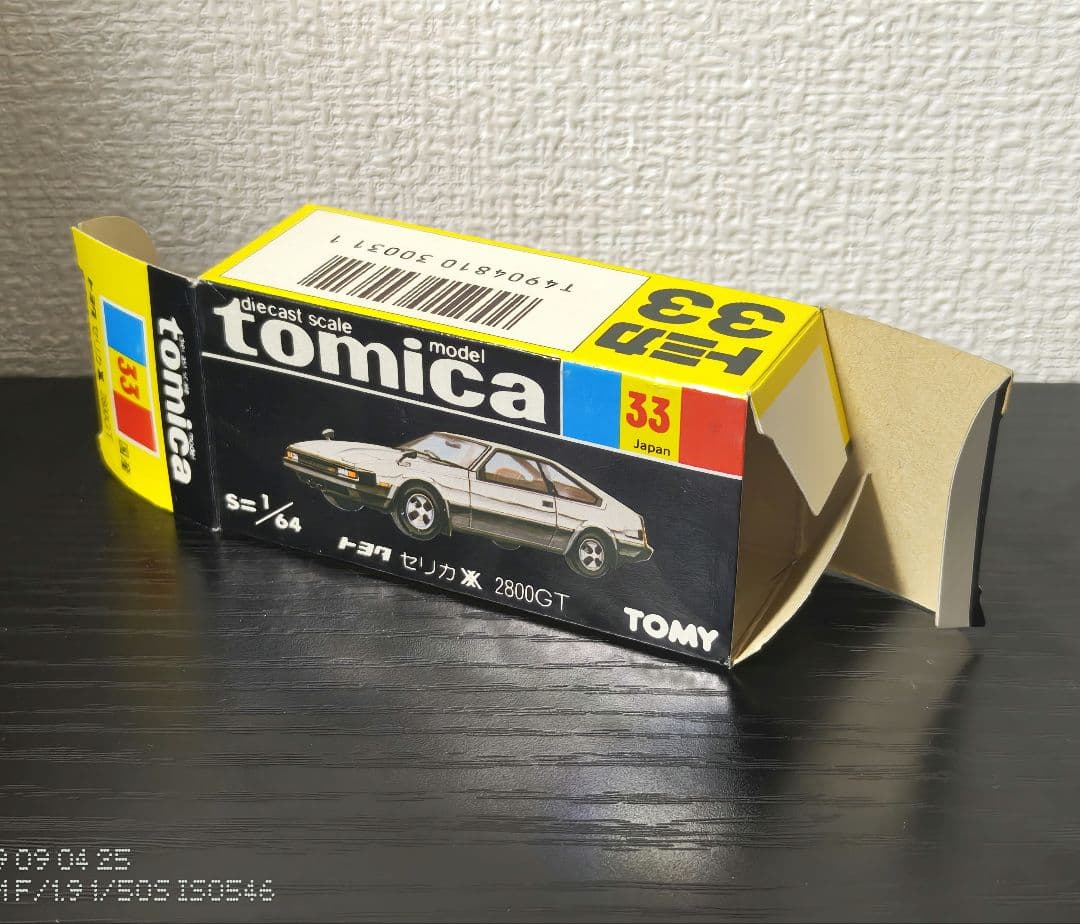TOMICA　トミカ　トヨタ　セリカXX　箱付き