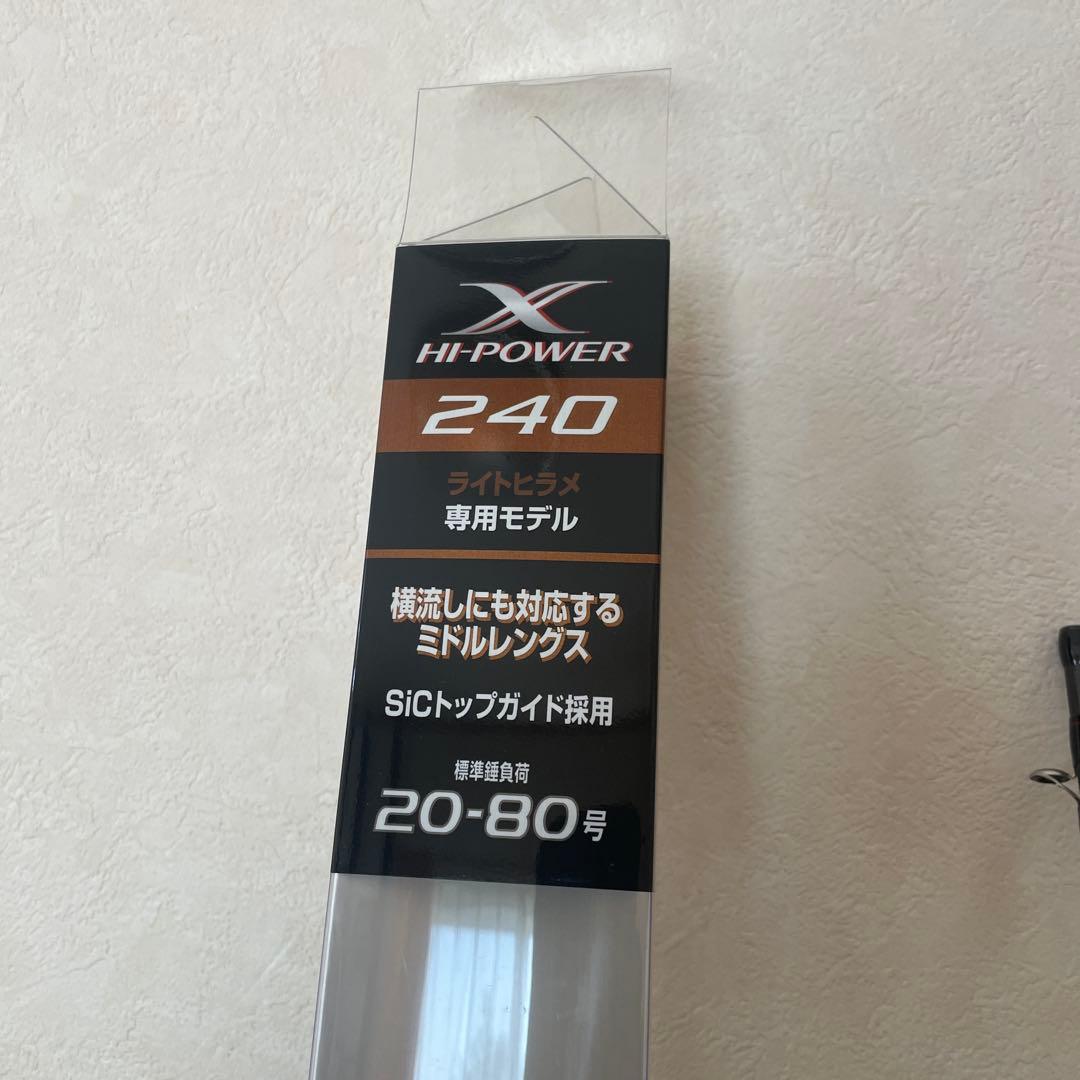 シマノ　ライトヒラメBB