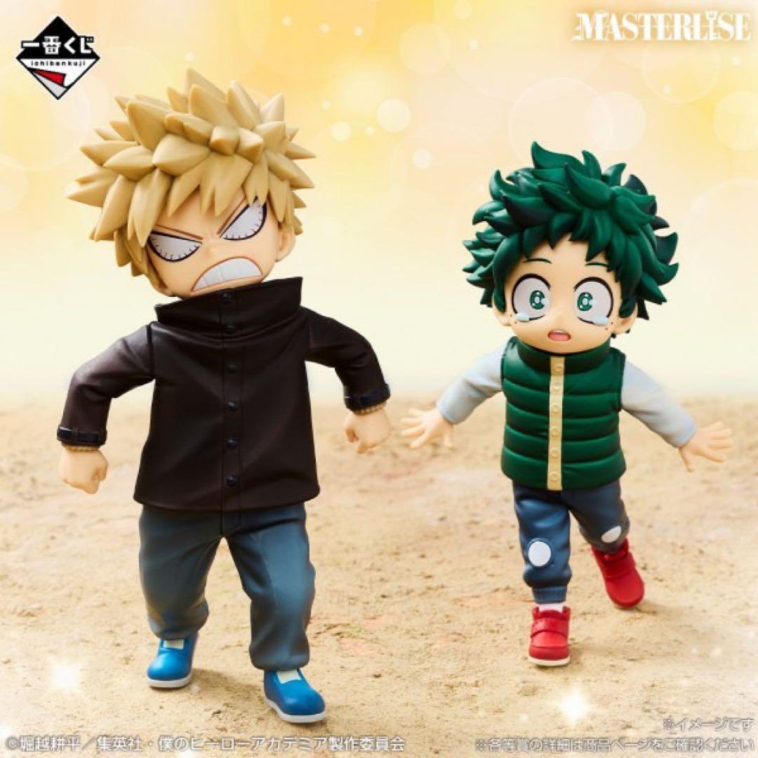 一番くじ 僕のヒーローアカデミア 更に向こうへ セット売り