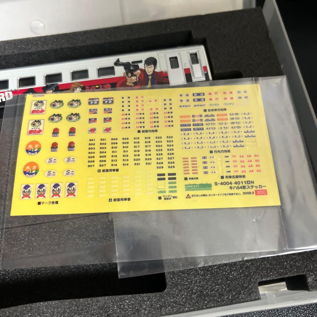 か*！様 JRキハ54形500番台機器更新車