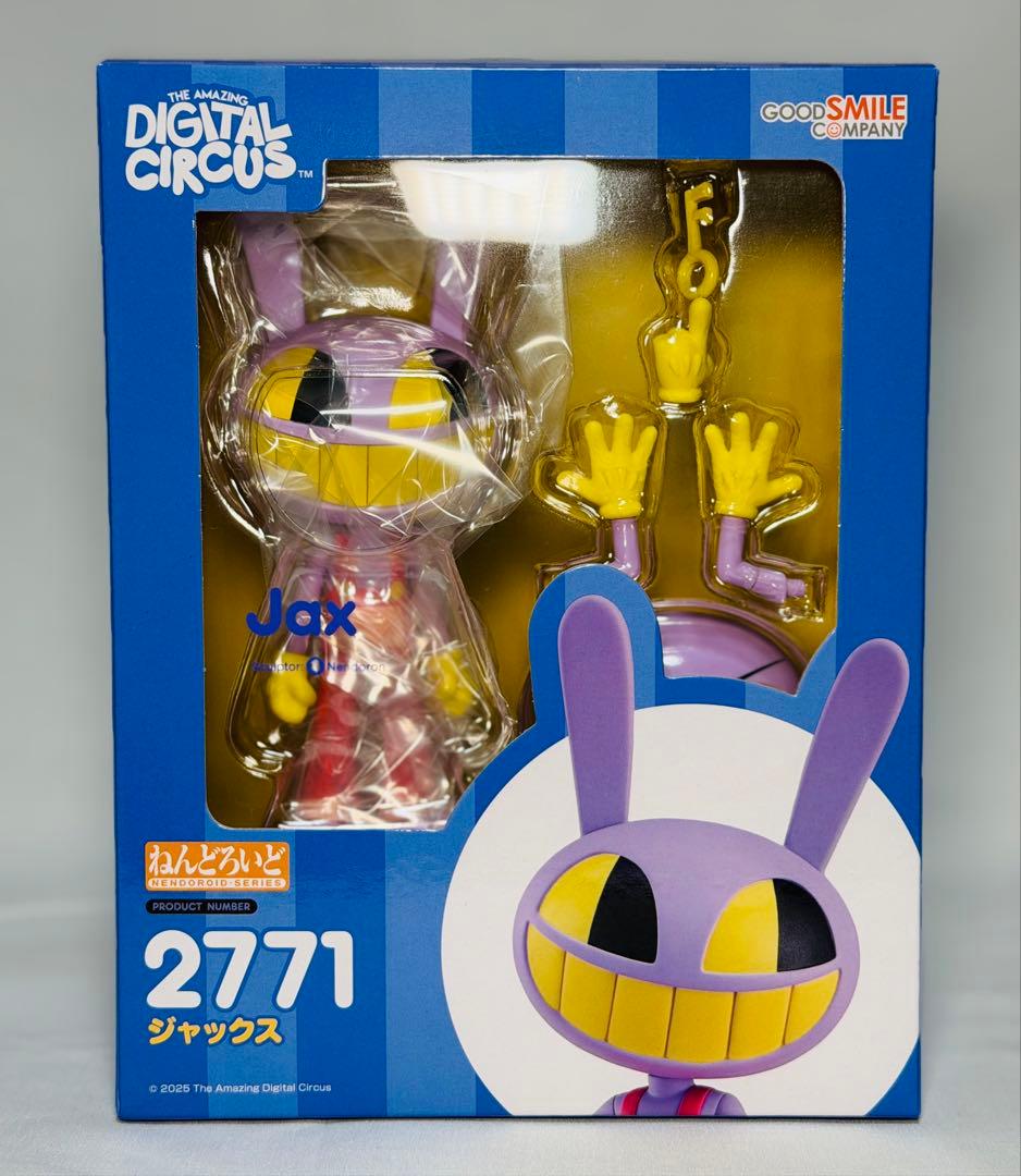 ねんどろいど アメイジング・デジタル・サーカス ジャックス 特典付き