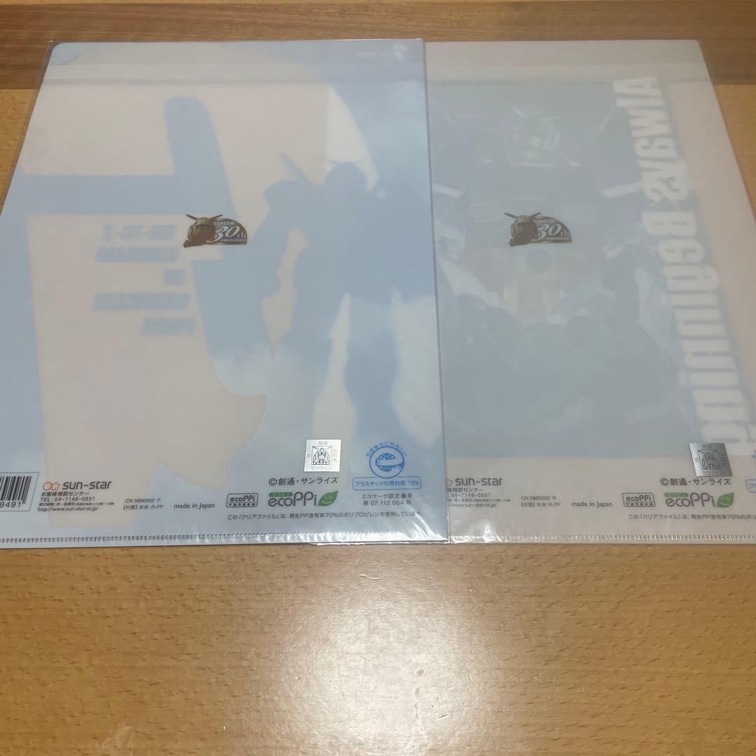 ガンダム30thアニバーサリー　オフィシャルグッズ