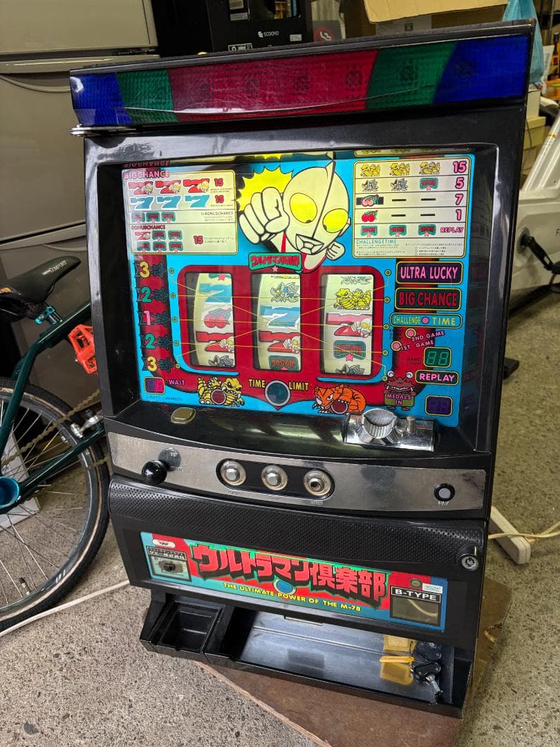 パチスロ実機 ウルトラマン倶楽部Bタイプ 家庭用100V