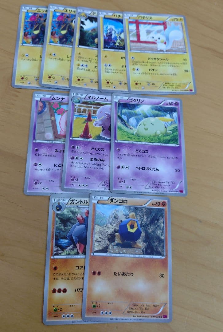 非売品　コースター　4枚セット