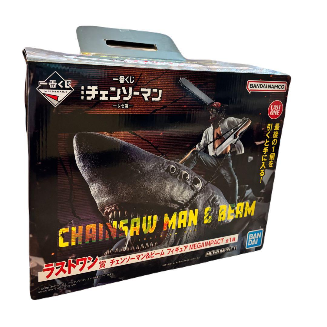 チェンソーマン&ビーム フィギュア MEGAIMPACT ラストワン賞一番くじ