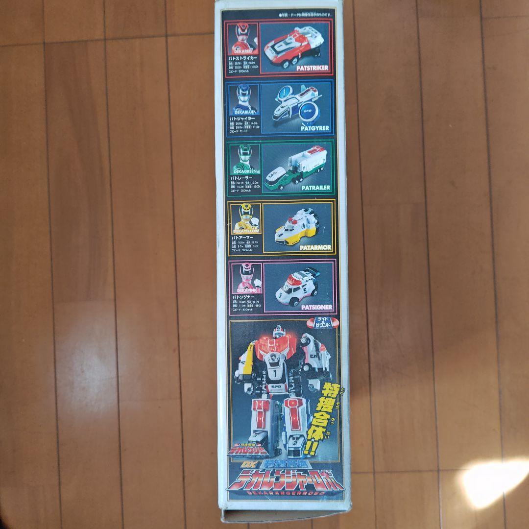 DX 特捜合体　デカレンジャーロボ