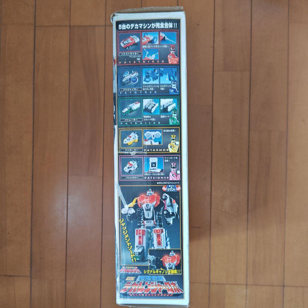 DX 特捜合体　デカレンジャーロボ