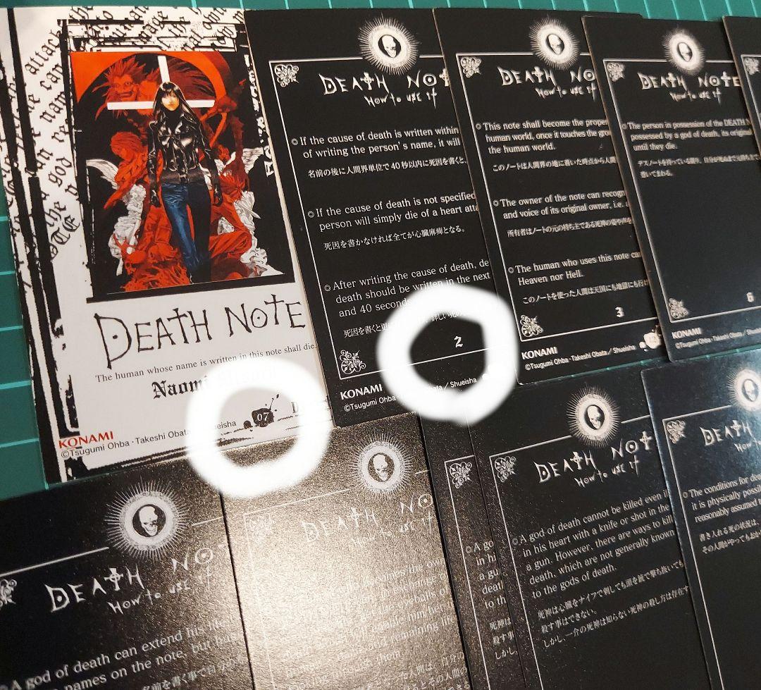 DEATHNOTE トレーディングカード 17枚